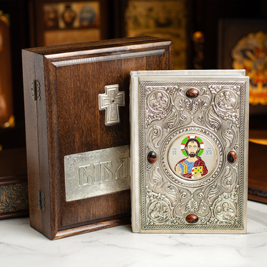 Библия ручной работы в обложке из меди с посеребрением (на украинском языке)