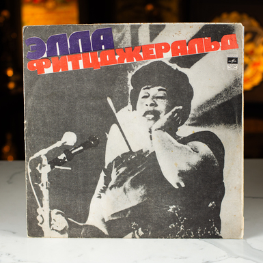 Виниловая пластинка Элла Фитцджеральд - Элла Фитцджеральд (1976)