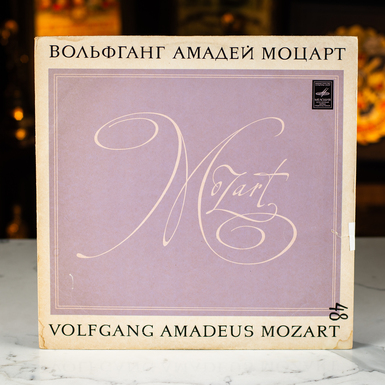 Vinyl Record Wolfgang Amadeus Mozart - Symphony No. 29 in A Major, Symphony No. 10 in G Major (1969)