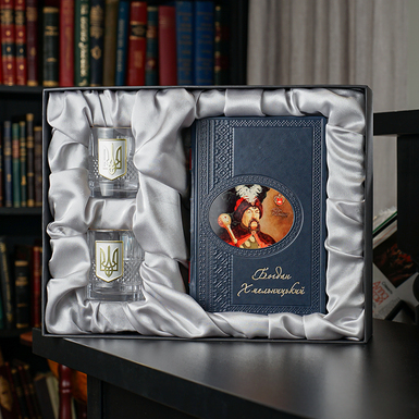 Подарочный комплект хрустальные бокалы с позолотой и серебром "Тризуб" и книга И.П. Крипьякевич "Богдан Хмельницкий" (на украинском языке)