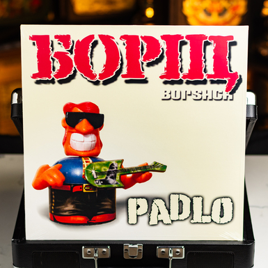 Виниловая пластинка Борщ – Padlo (2004)