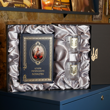 Gift set of crystal glasses with gold and book in leather cover “History of the Ukrainian Cossacks”
