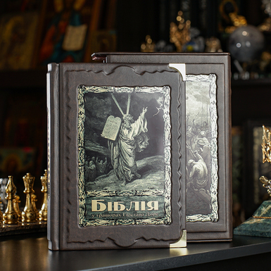 Издание Библии с гравюрами Гюстава Доре в футляре на украинском языке