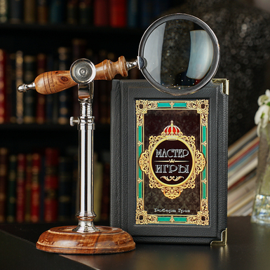 Gift set: tabletop reading magnifier on a stand and the book "The Game Master", Robert Green