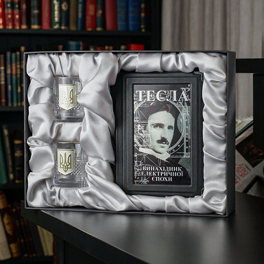 Подарочный комплект - набор для виски "Тризуб" латунь пандора с позолотой и серебром (2 бокала) от BIANCANEVE и книга "Никола Тесла. Изобретатель будущего", Бернарда Карлсона (на украинском языке)