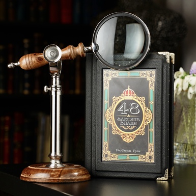Gift set: desktop magnifier for reading on a stand and Robert Greene's book "The 48 Laws of Power" (in Ukrainian)