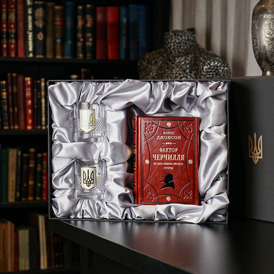 Подарочный комплект хрустальные бокалы с позолотой и серебром "Тризуб" и книга "Фактор Черчилля. Как один человек изменил историю", Борис Джонсон