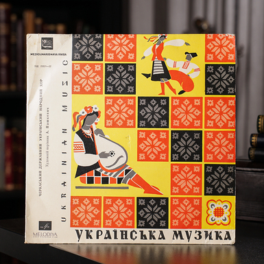 Виниловая пластинка Черкасский Государственный Украинский Народный Хор - Украинская Музыка (1968), маленький размер