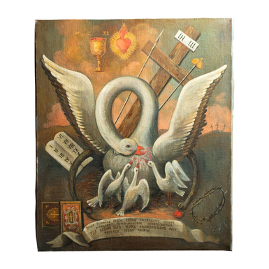 Картина конца 20 века, центральные регионы православия, Киевская область