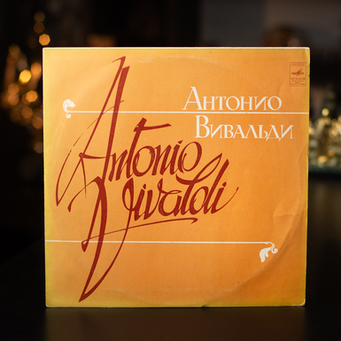 Виниловая пластинка Антонио Вивальди – Концерты для скрипки, виолончели, струнных и чембало (1978)