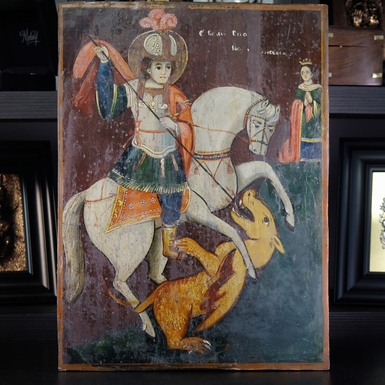 Старинная украинская народная икона Георгия Победоносца последней четверти 19 века, Винницкая область