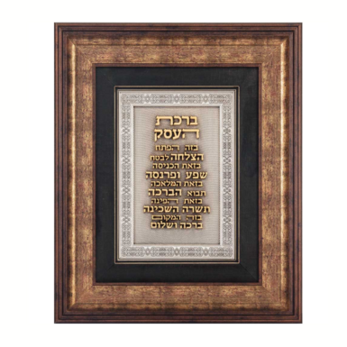 Декоративный коллаж «Золотые слова процветания. Браха для бизнеса»