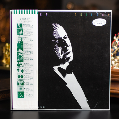 Эксклюзивный набор из трех виниловых пластинок Frank Sinatra – Trilogy (японское издание 1980 г.)