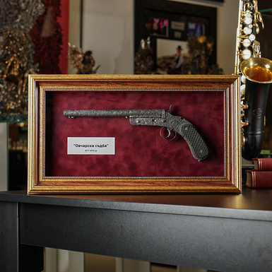 Декоративный коллаж с болгарским пистолем "Овчарская съдба" 1877-1878 гг. (копия)