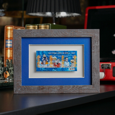 Набор марок с известными украинскими футболистами "Следующий золотой мяч – твой!" (3 штуки)