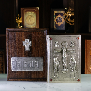 Библия в обложке из меди с посеребрением в деревянном кейсе "Благословение" (на украинском языке)