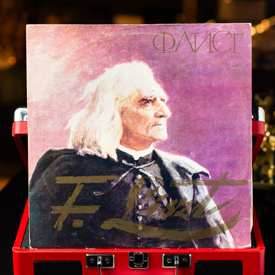 Виниловая пластинка Ф. Листа