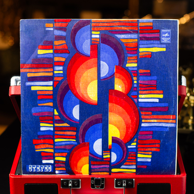 Виниловая пластинка Венгерских рапсодий Ф. Листа