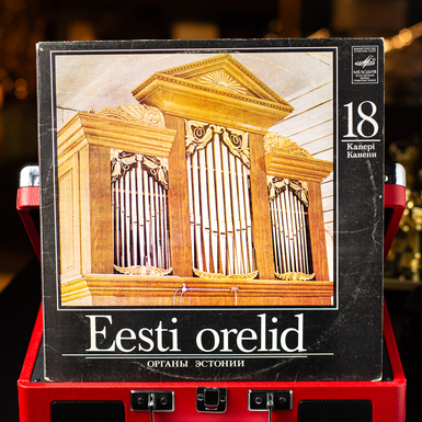 Вінілова платівка Rolf Uusväli – Eesti Orelid 18 Kanepi (1982)