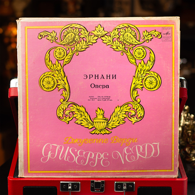 Подарунковий набір вінілових платівок Джузеппе Верді – Ріголетто. Опера У Чотирьох Діях (1974)