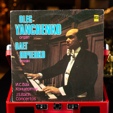 Виниловая пластинка Олег Янченко – Концерты И.С. Бах