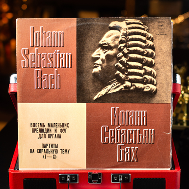 Виниловая пластинка Иоганн Себастьян Бах – Сонаты Для Флейты И Клавесина