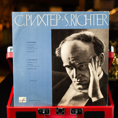 Виниловая пластинка с 8 сонатой Л. Бетховена в исполнении С. Рихтера