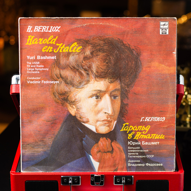 Виниловая пластинка с симфонией «Гарольд в Италии» Г. Берлиоза