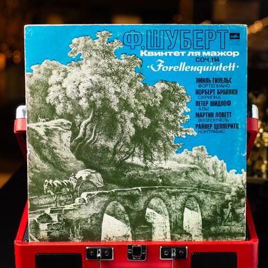 Виниловая пластинка Ф. Шуберт – Квинтет Ля Мажор, соч. 114 (1977)