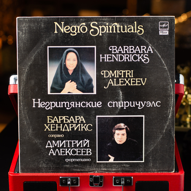 Виниловая пластинка Barbara Hendricks, Dmitri Alexejew – Negro Spirituals (1986)