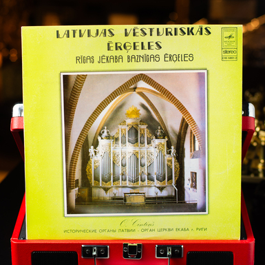 Виниловая пластинка Иоганн Себастьян Бах, Шарль-Мари Видор, Р. Ермакс, А. Калныньш - Органы Латвии (1981)