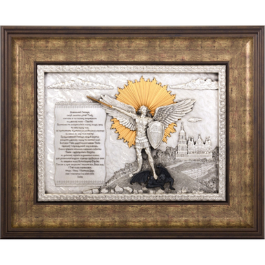 Декоративний колаж "Архистратиг Михаїл з молитвою про Україну"