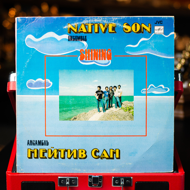 Vinyl record by Native Sun – Shining (1985)