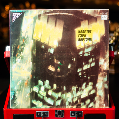 Vinyl record Gary Burton Quartet – Gary Burton Quartet (1989)