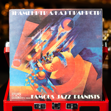 Vinyl record Various – Famous Jazz Pianisti = Famous Jazz Pianists (1978)