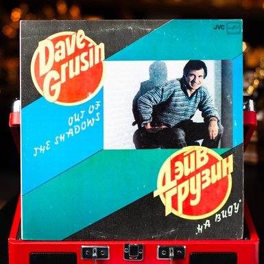 Vinyl record Dave Grusin – Out Of The Shadows (1983)