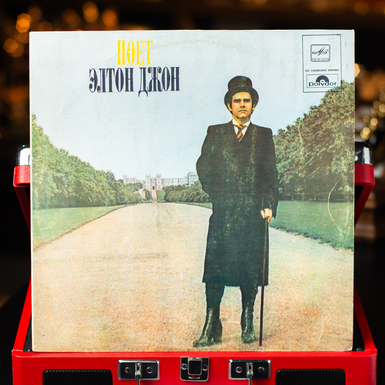 Vinyl record Elton John sings (1980)