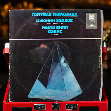 Vinyl record Johnny Hodges, Wild Bill Davis – Blue Pyramid (1977)