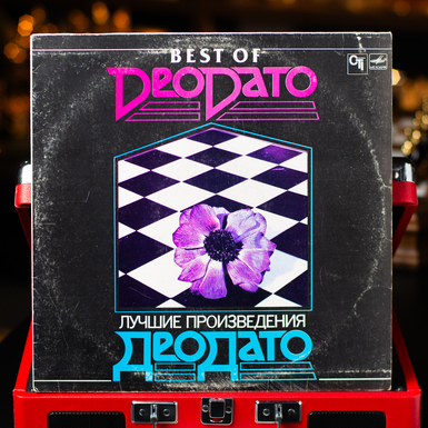 Deodato's Vinyl Record – The Best of Deodato (1985)