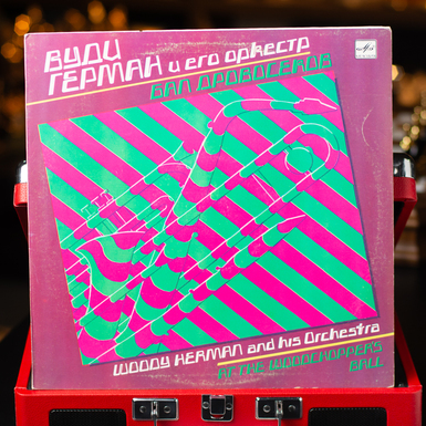 Woody Herman and His Orchestra – Lumberjacks' Ball (1989)