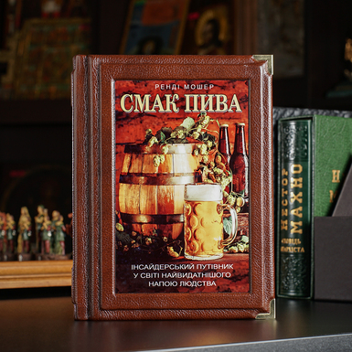 Randy Mosher's book "The Taste of Beer"