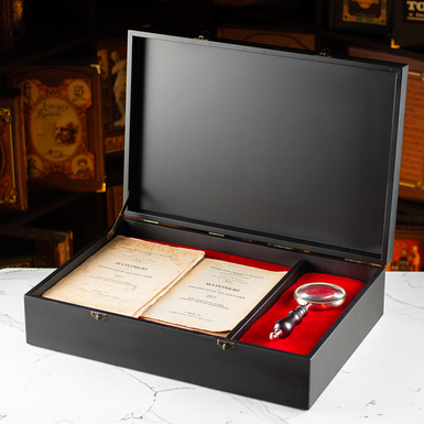 Книга Володимир Дорошенко "Спис творів Івана Франка з додатком статий про нього і рецензій на його писання", випуск 1 (1918 рік) та випуск 2 (1930 рік), українською мовою