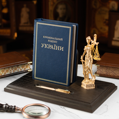 Cabinet set "Criminal Code of Ukraine" with Tenso pen and "Goddess of Justice" statuette