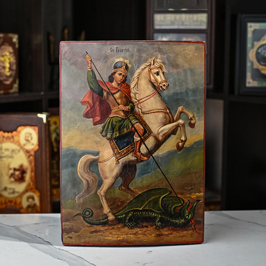 Икона Георгия Победоносца 21 века, центральная Украина