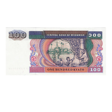 Банкнота "100 м'янманських к'ят" 1994-1996
