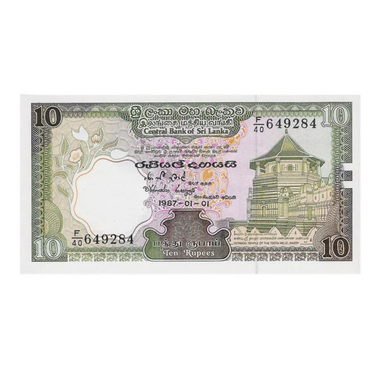Банкнота Шри-Ланки "10 рупий" 1987-1990