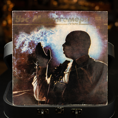 Vinyl record Wes Montgomery – Guitar (1978)