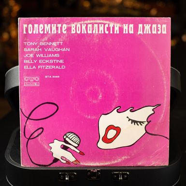 Виниловая пластинка Various – The Greatest Singers Of The Jazz (1977)