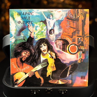 Vinyl record Sharps End Flats – Sharps End Flats (1977)