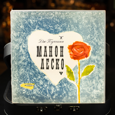 A set of 3 vinyl records by G. Puccini – Manon Lescaut (1963)